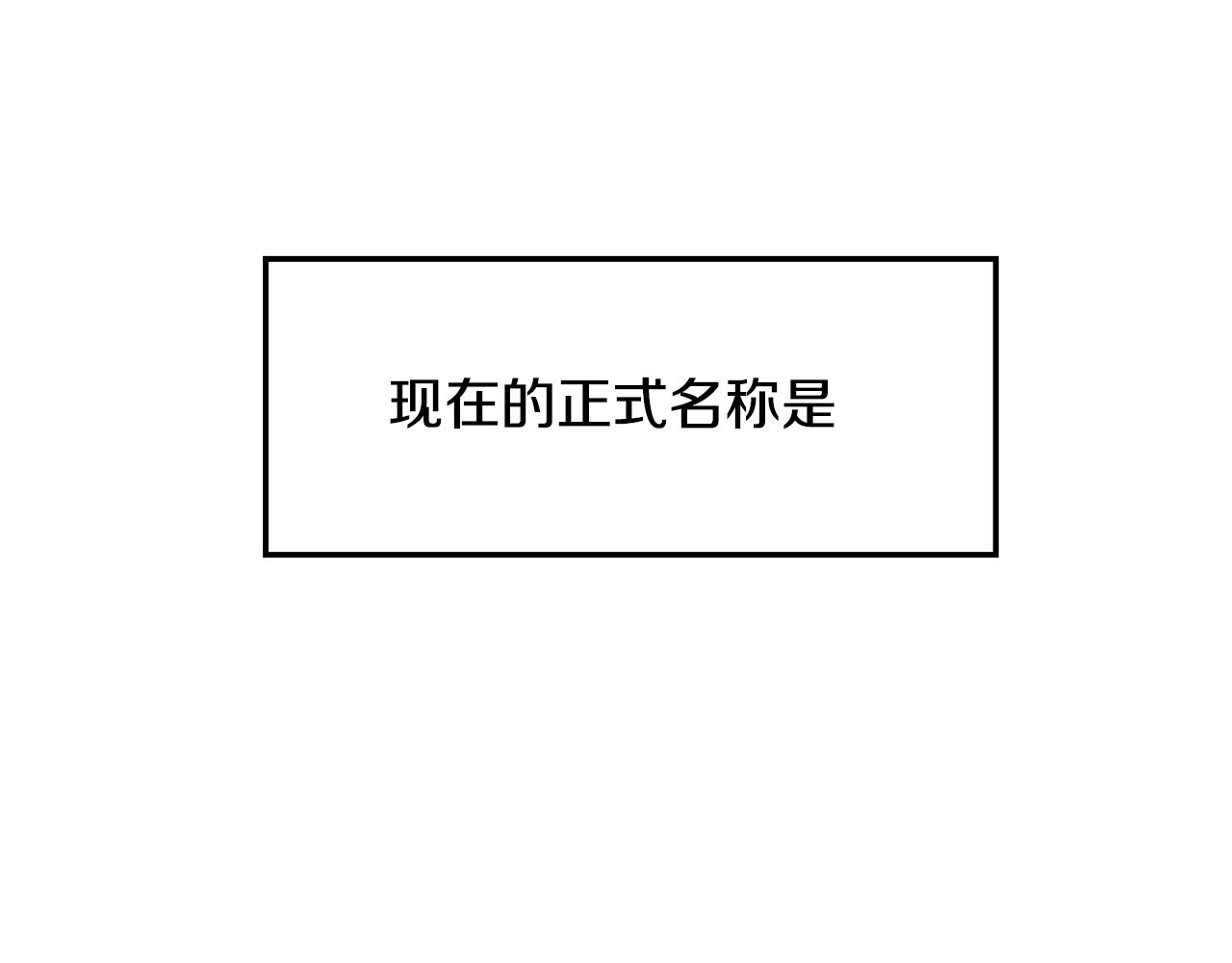 第4话 常见暴力23