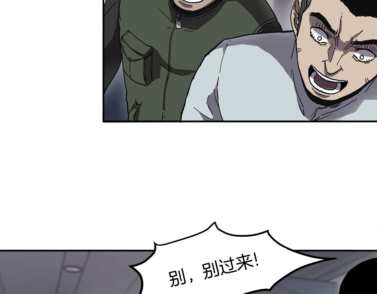 第2话 诅咒术25