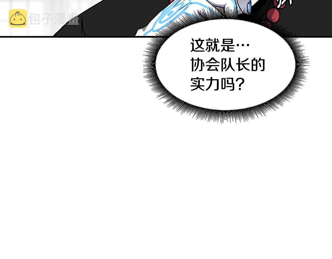 第18话 无死角防御135