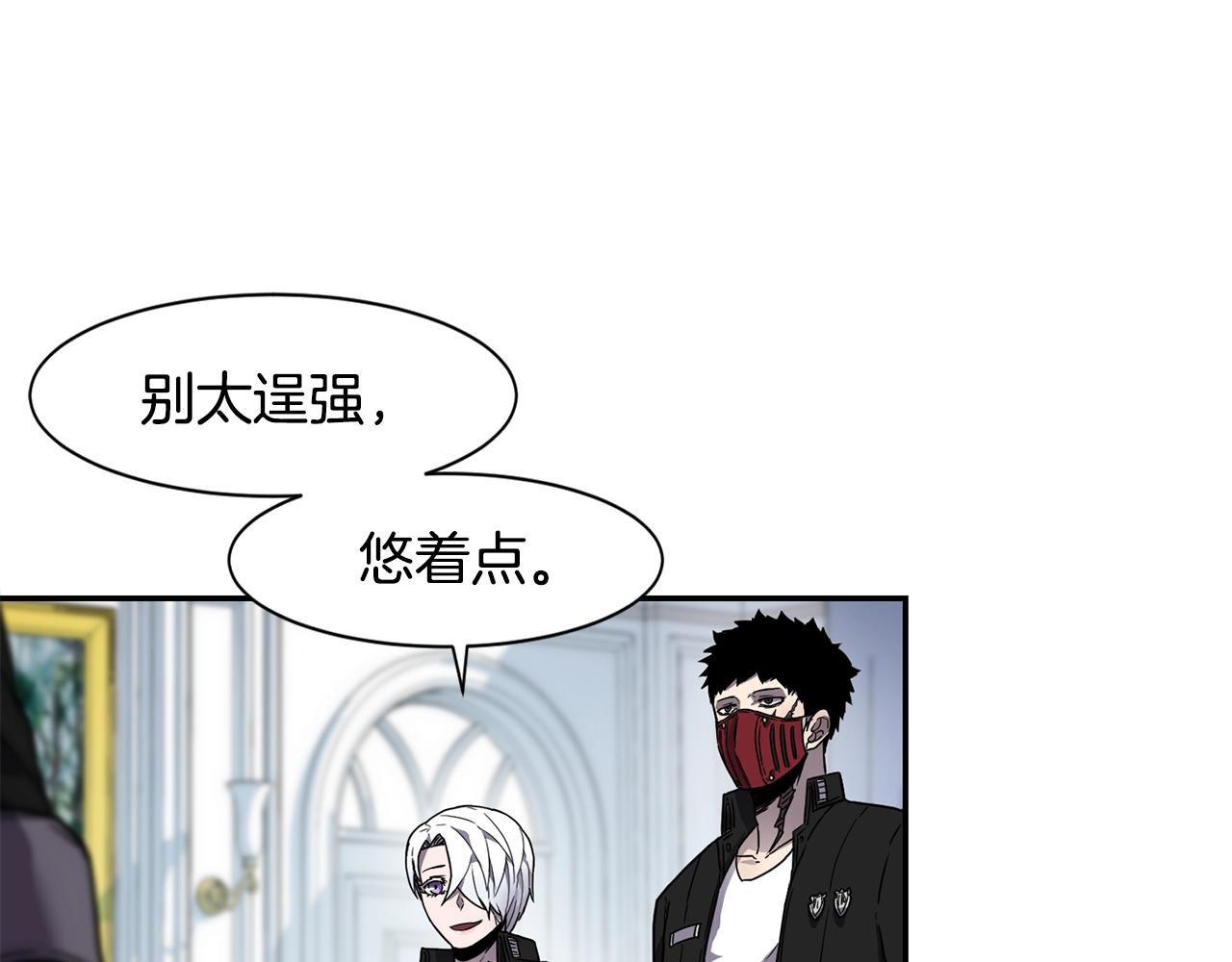 第6话 咒术师考试151