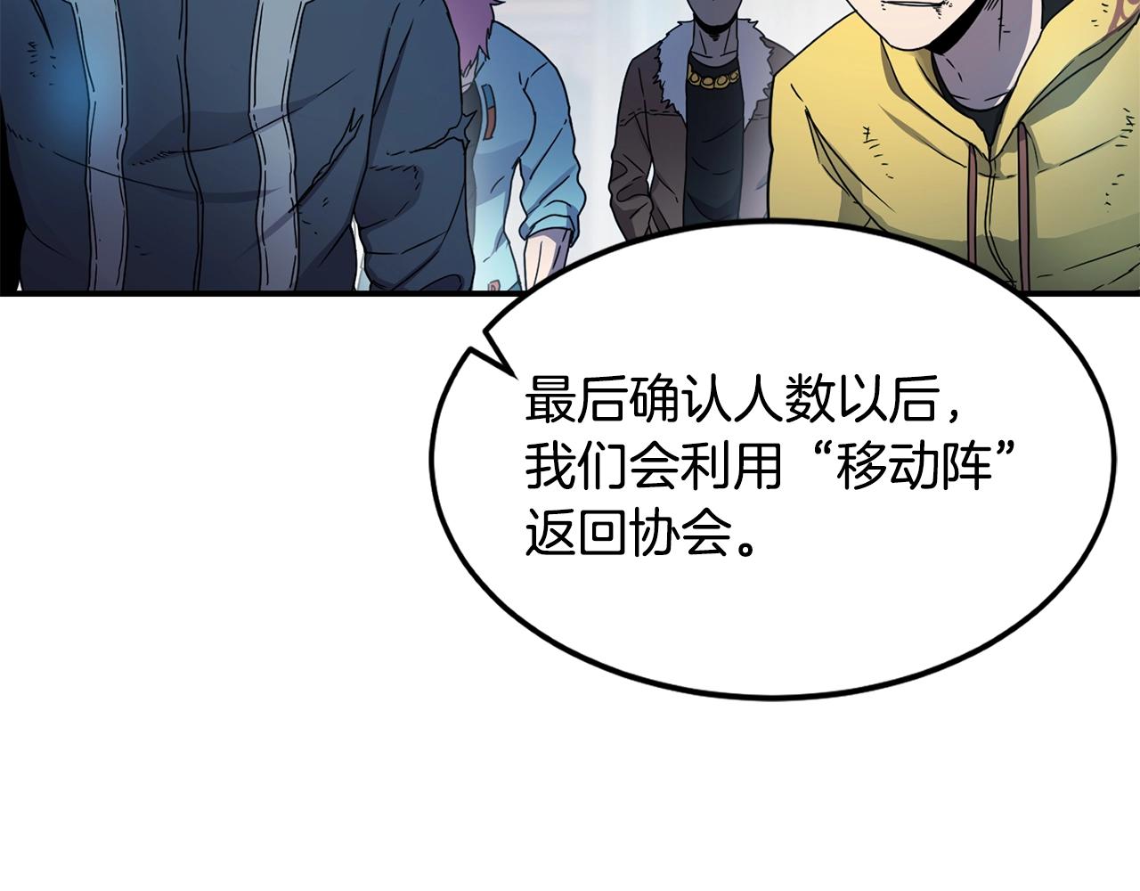 第15话 有趣的家伙31