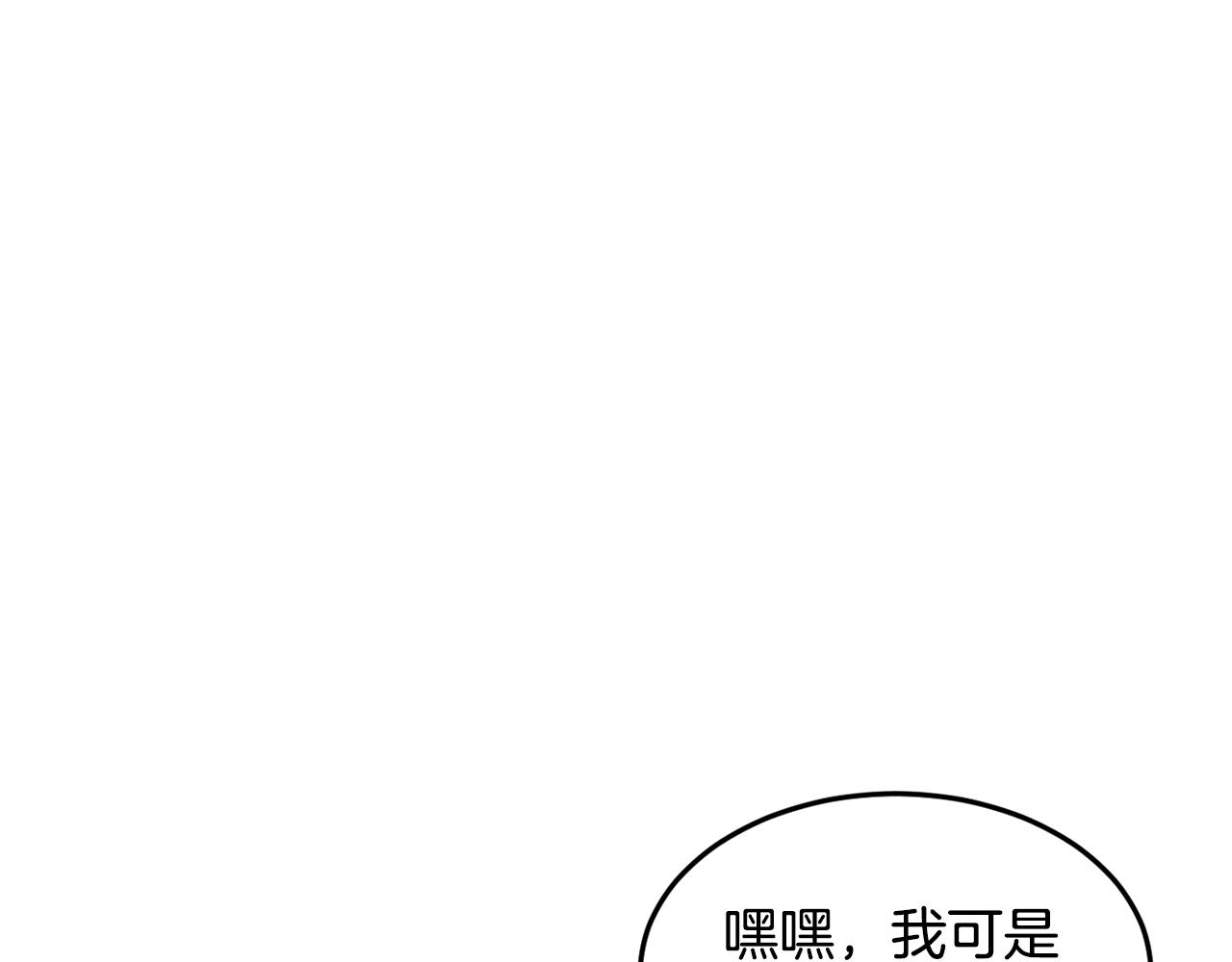 第19话 合作107