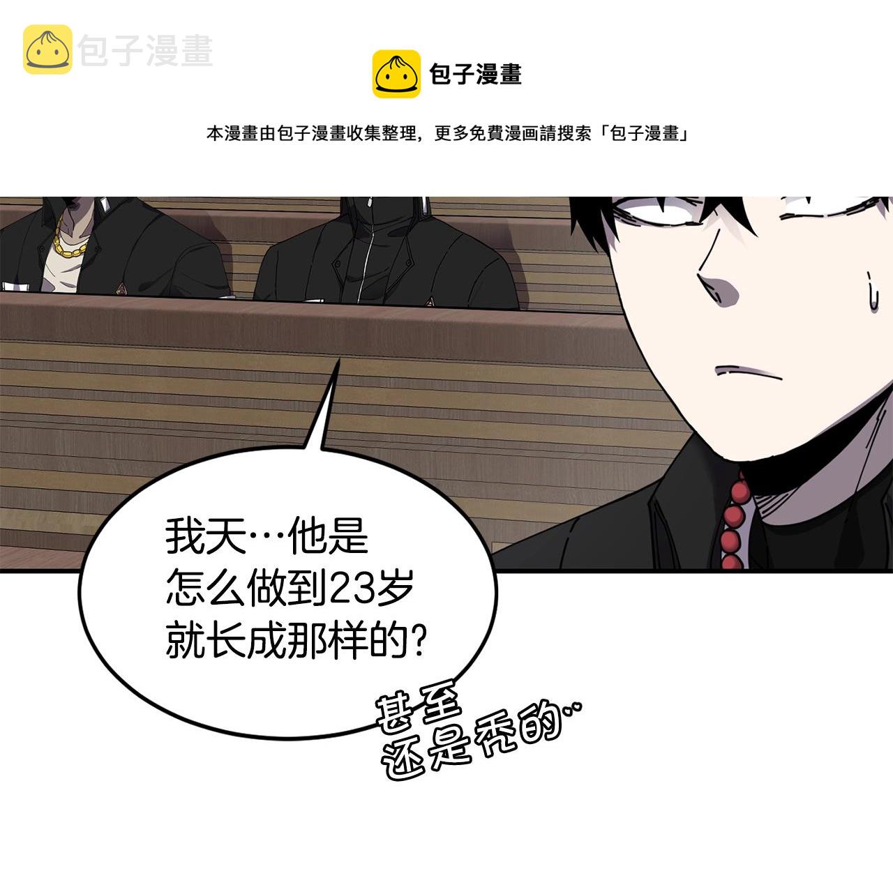 第22话 第一印象104