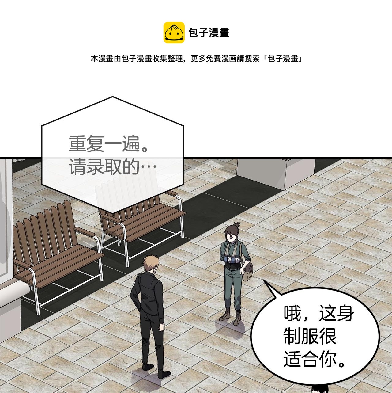 第21话 叛徒108