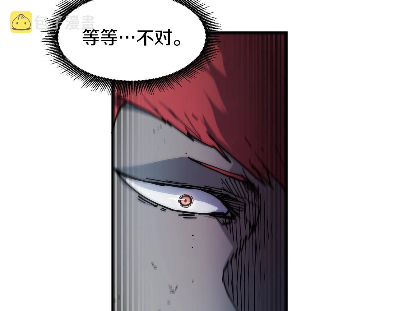 第11话 凶残148