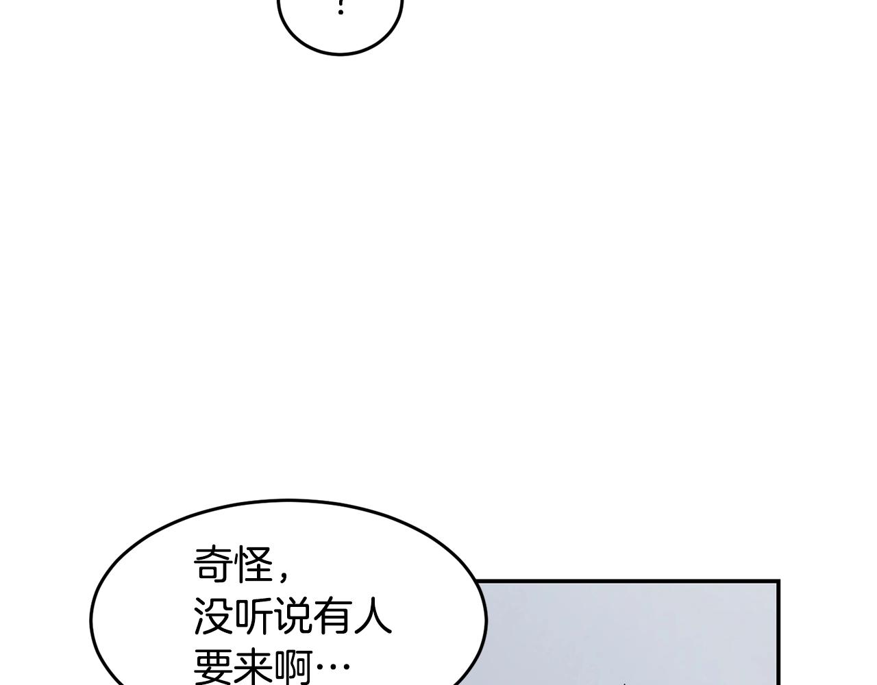 第5话 五队队长33