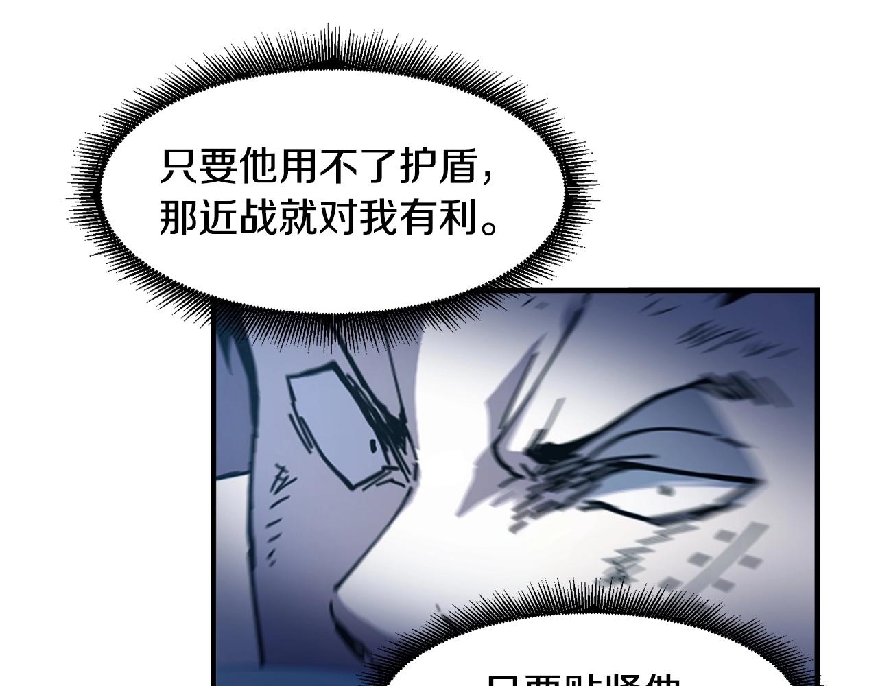 第24话 谁的破绽94
