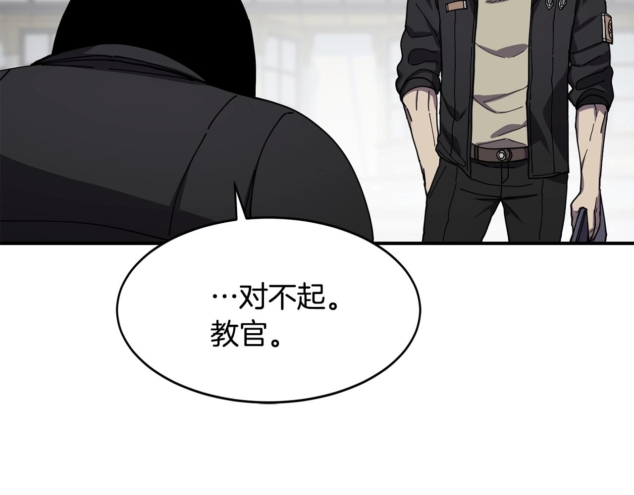 第26话 史前道具45