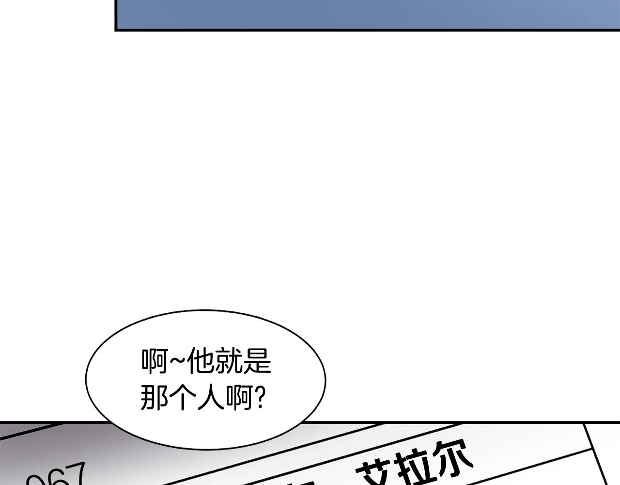 第3话 协会37