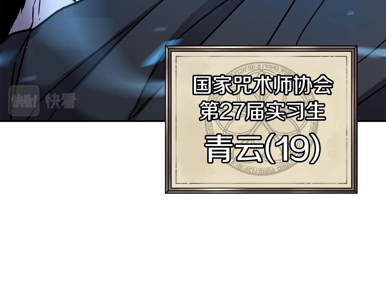 第11话 凶残72