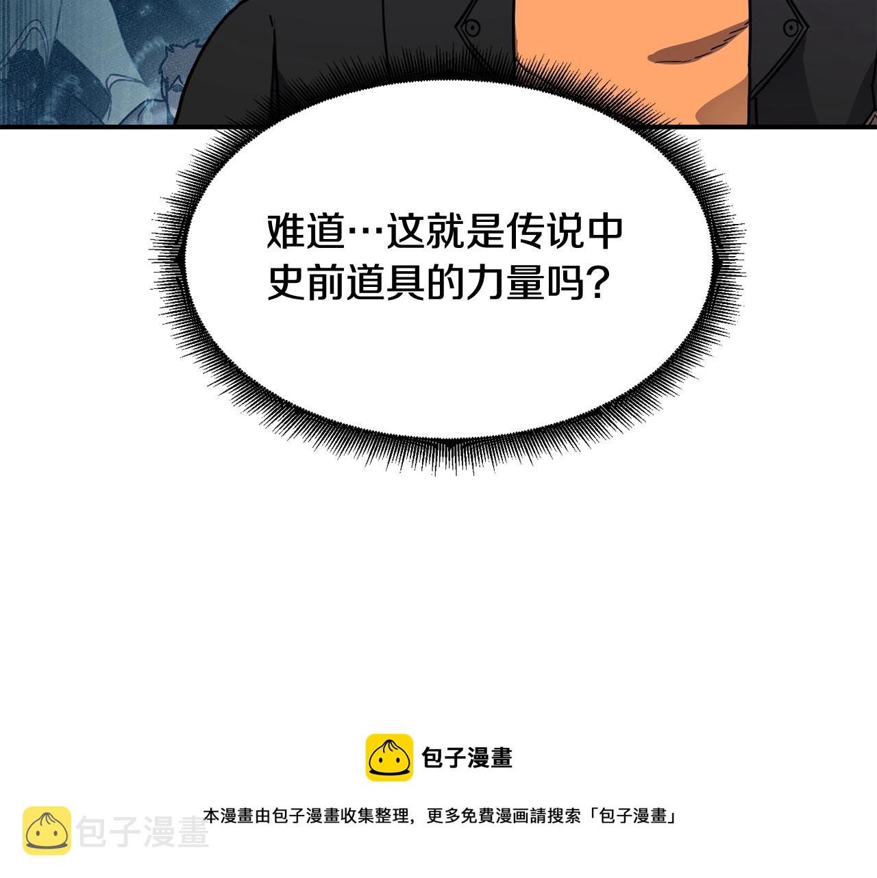 第27话 贫民窟中心40
