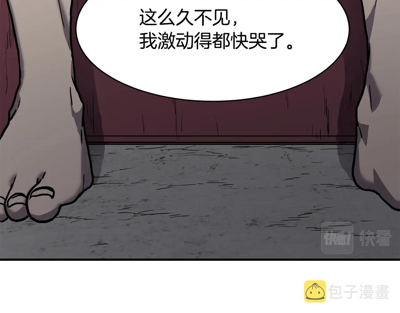 第27话 贫民窟中心123