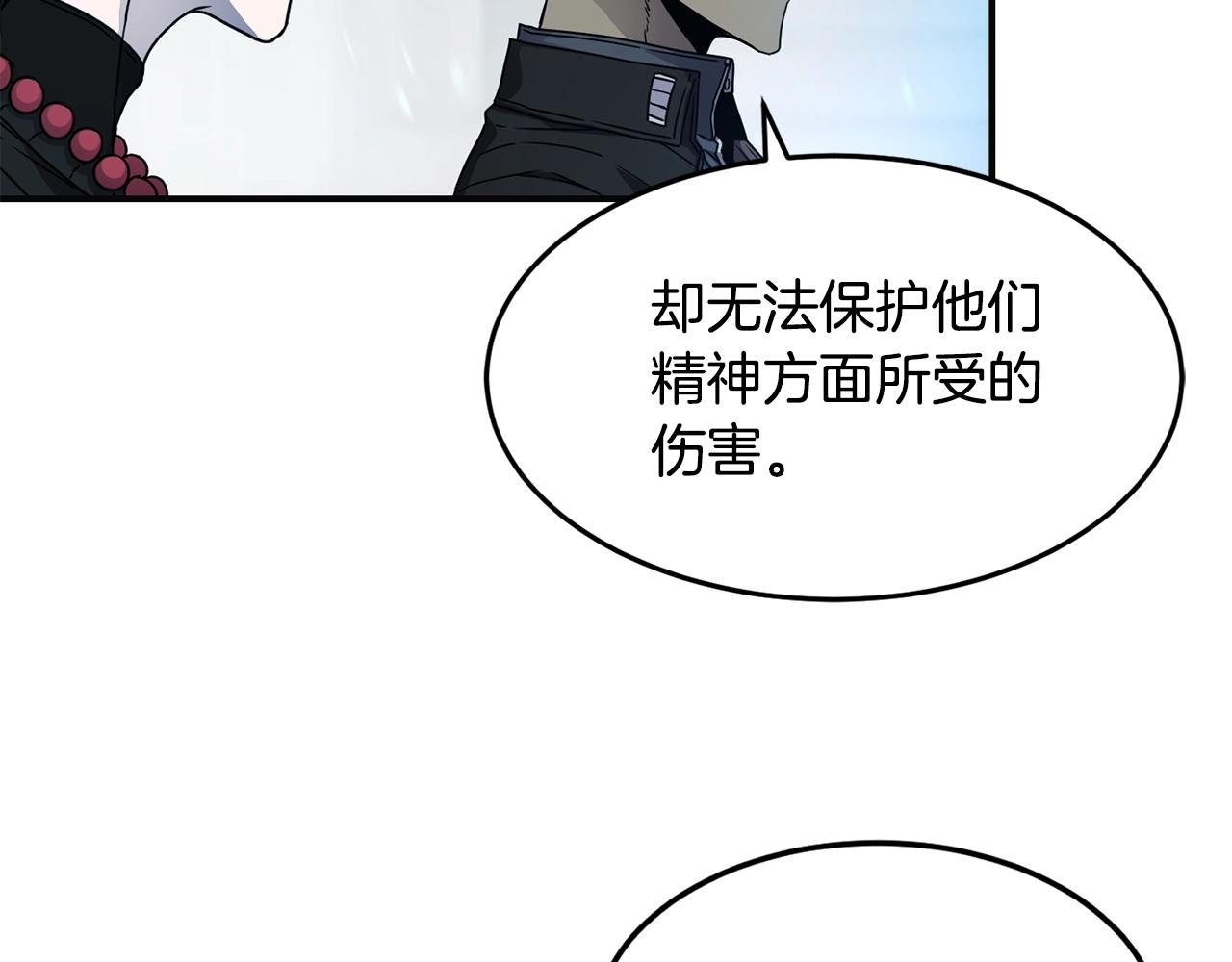 第15话 有趣的家伙54