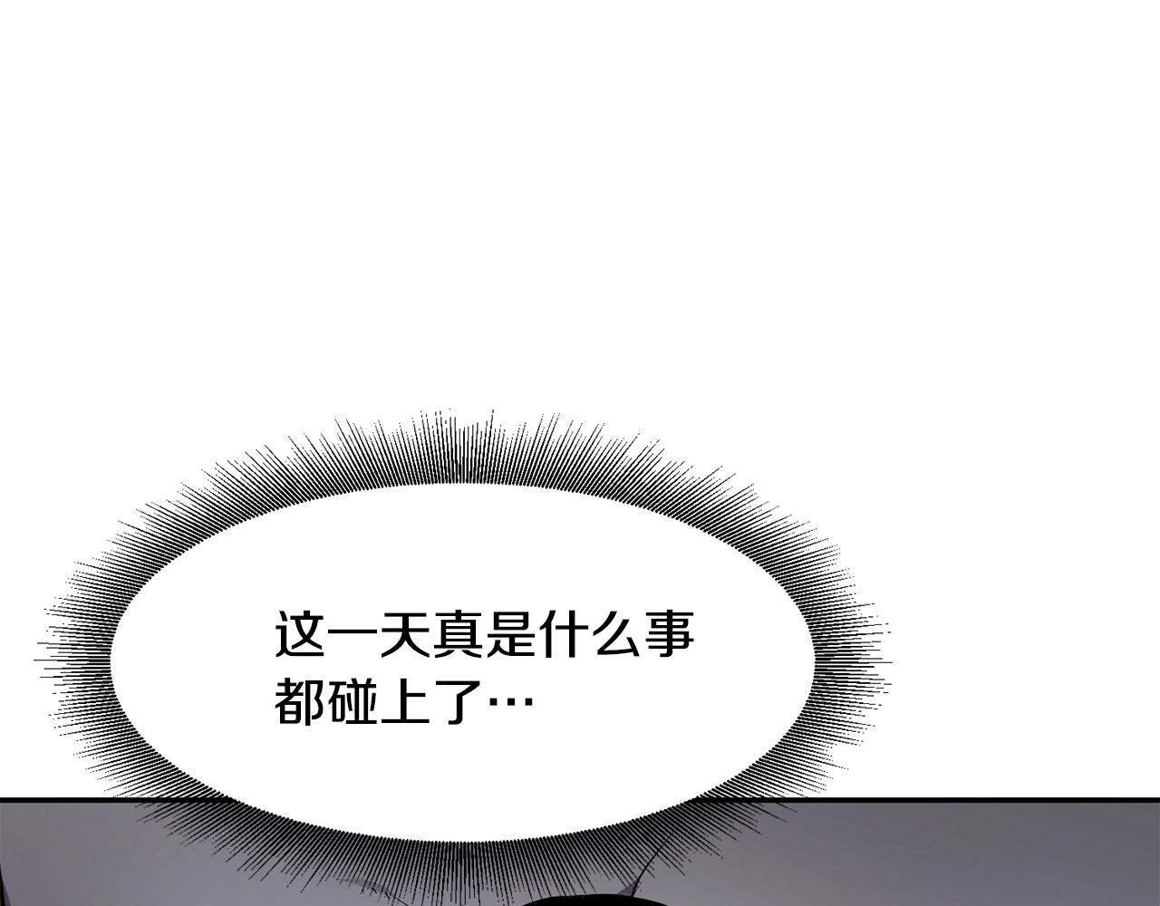 第5话 五队队长98