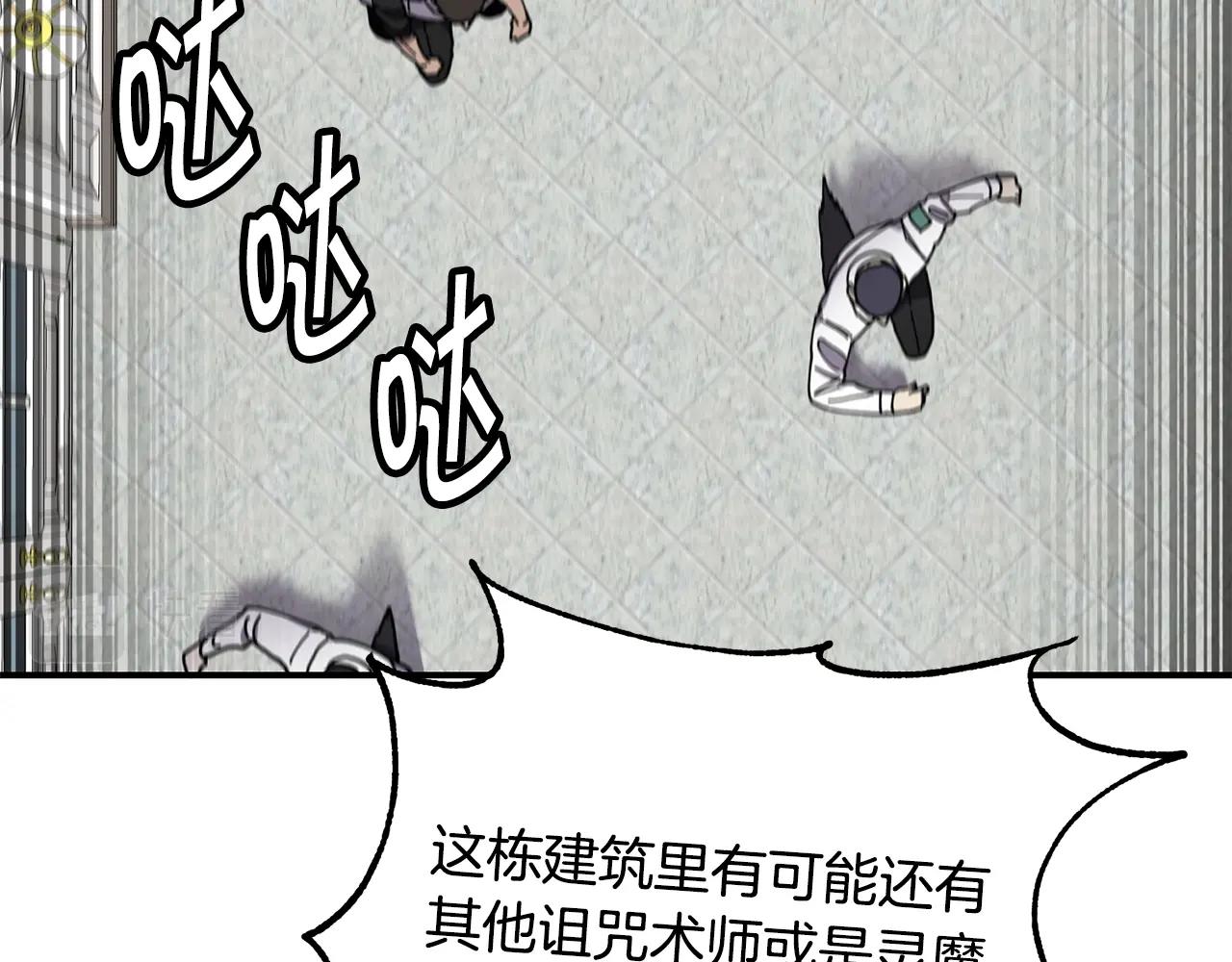 第39话 急救42