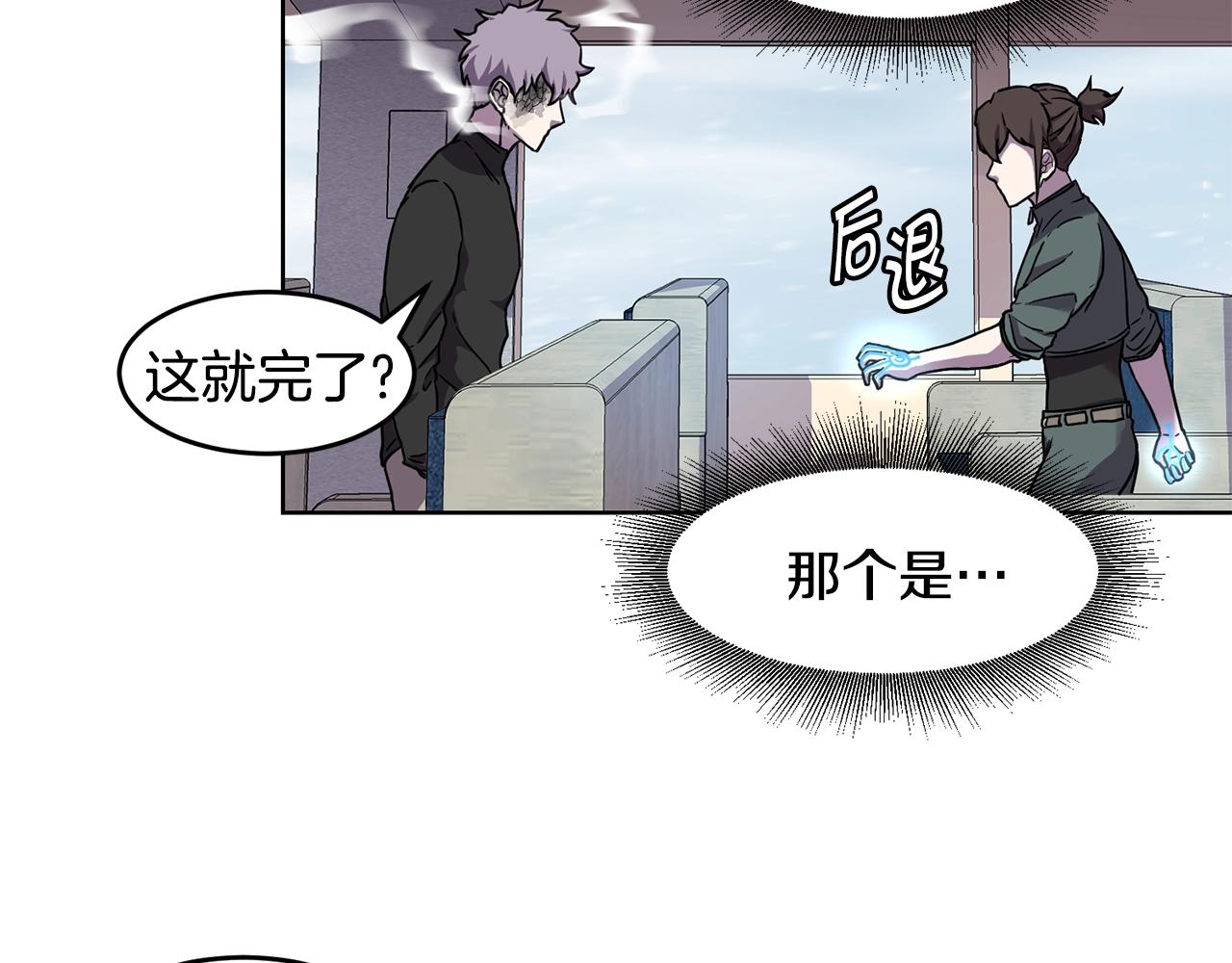 第1话 实习生129