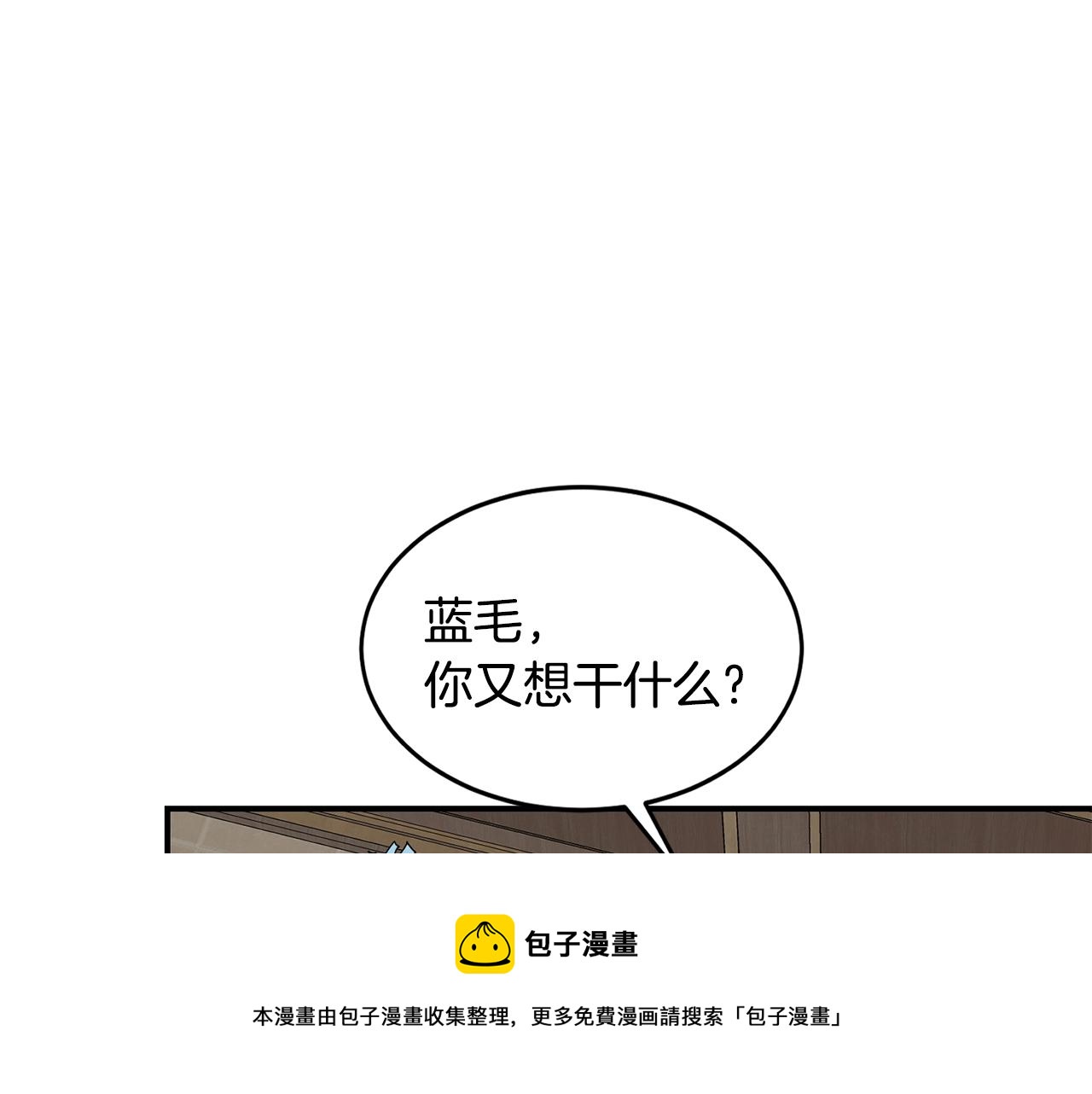 第22话 第一印象72
