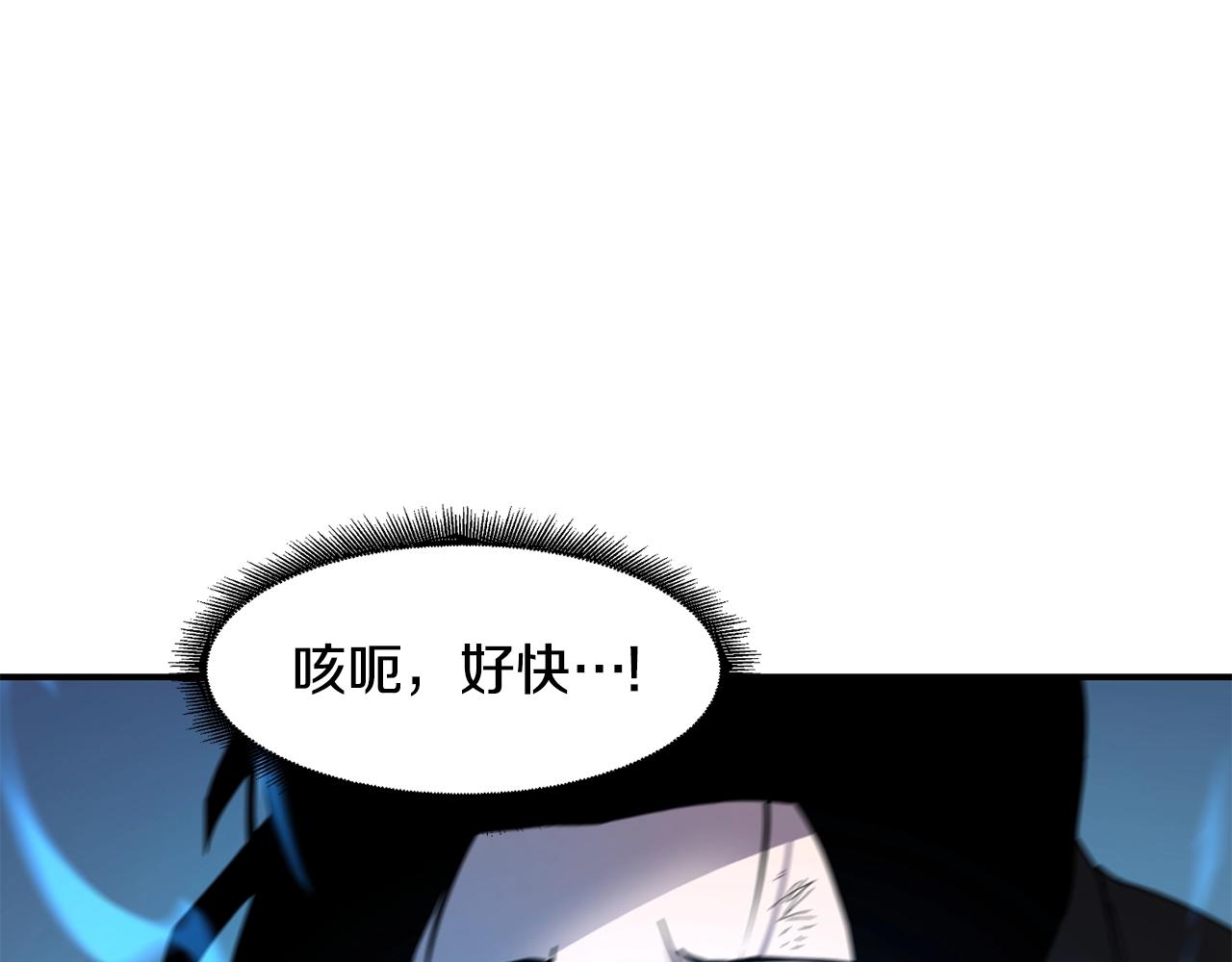第26话 史前道具27