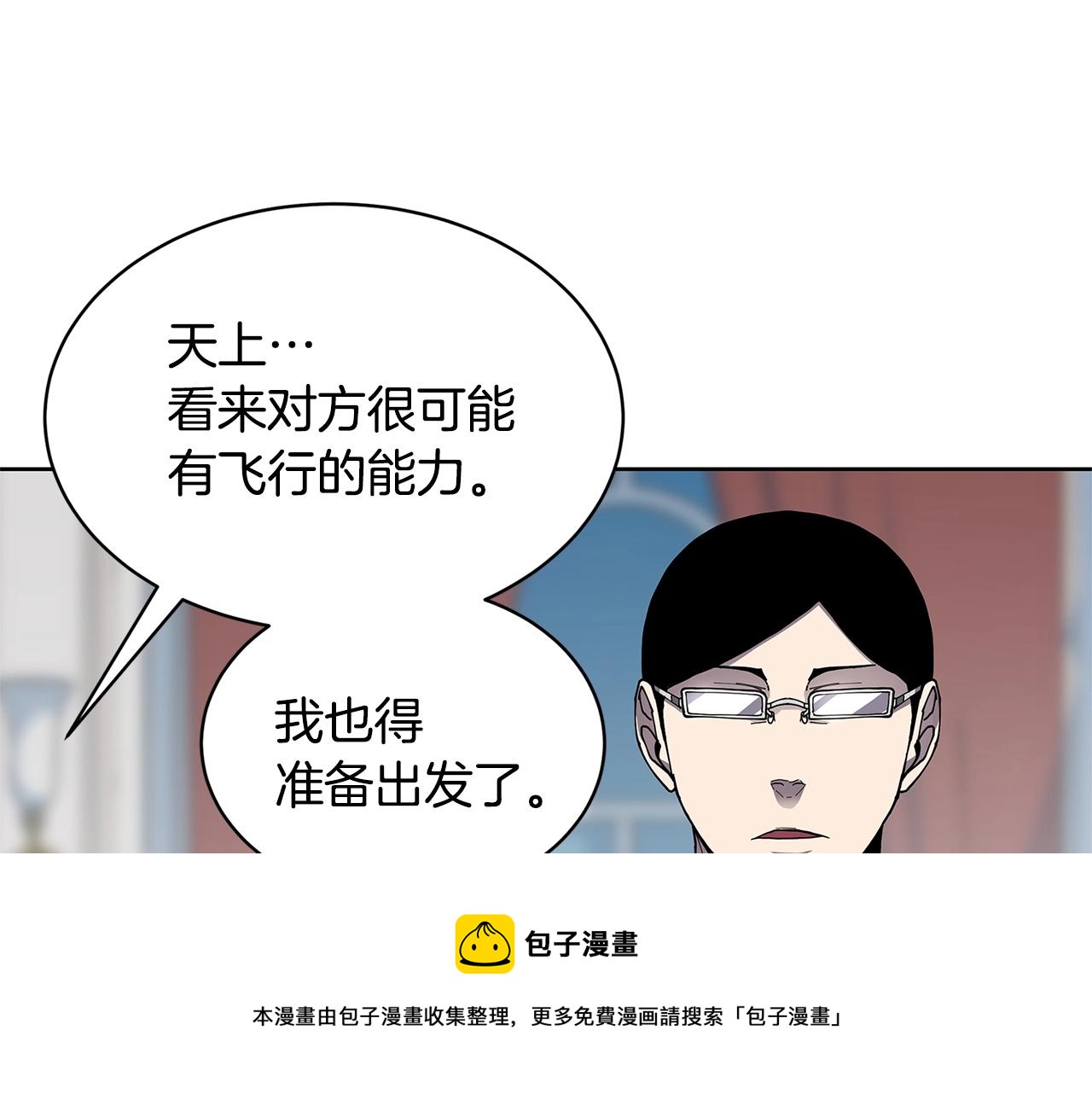 第33话 反击30