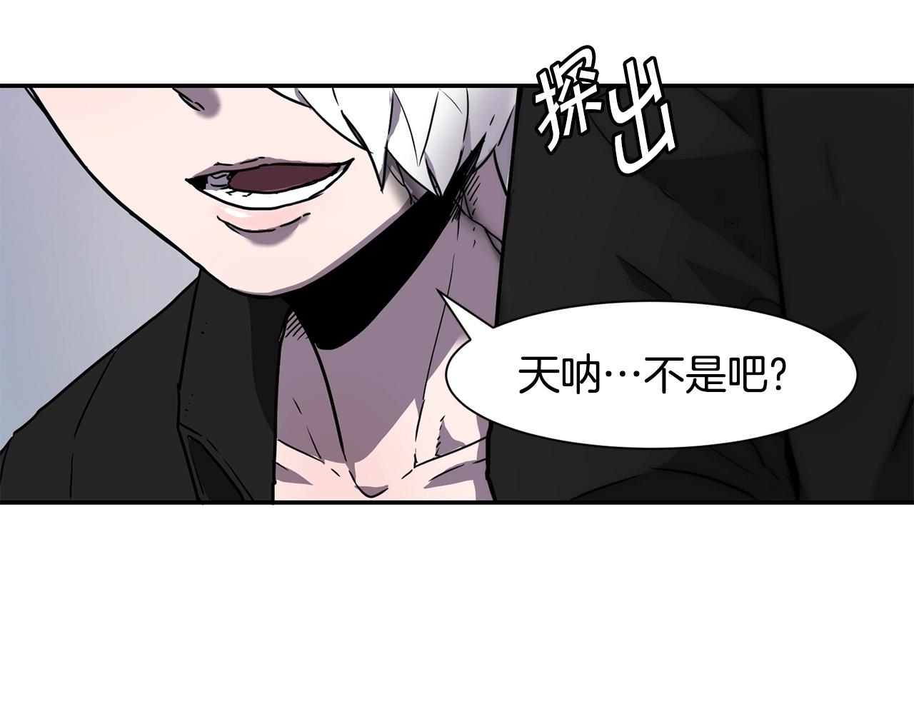 第6话 咒术师考试127