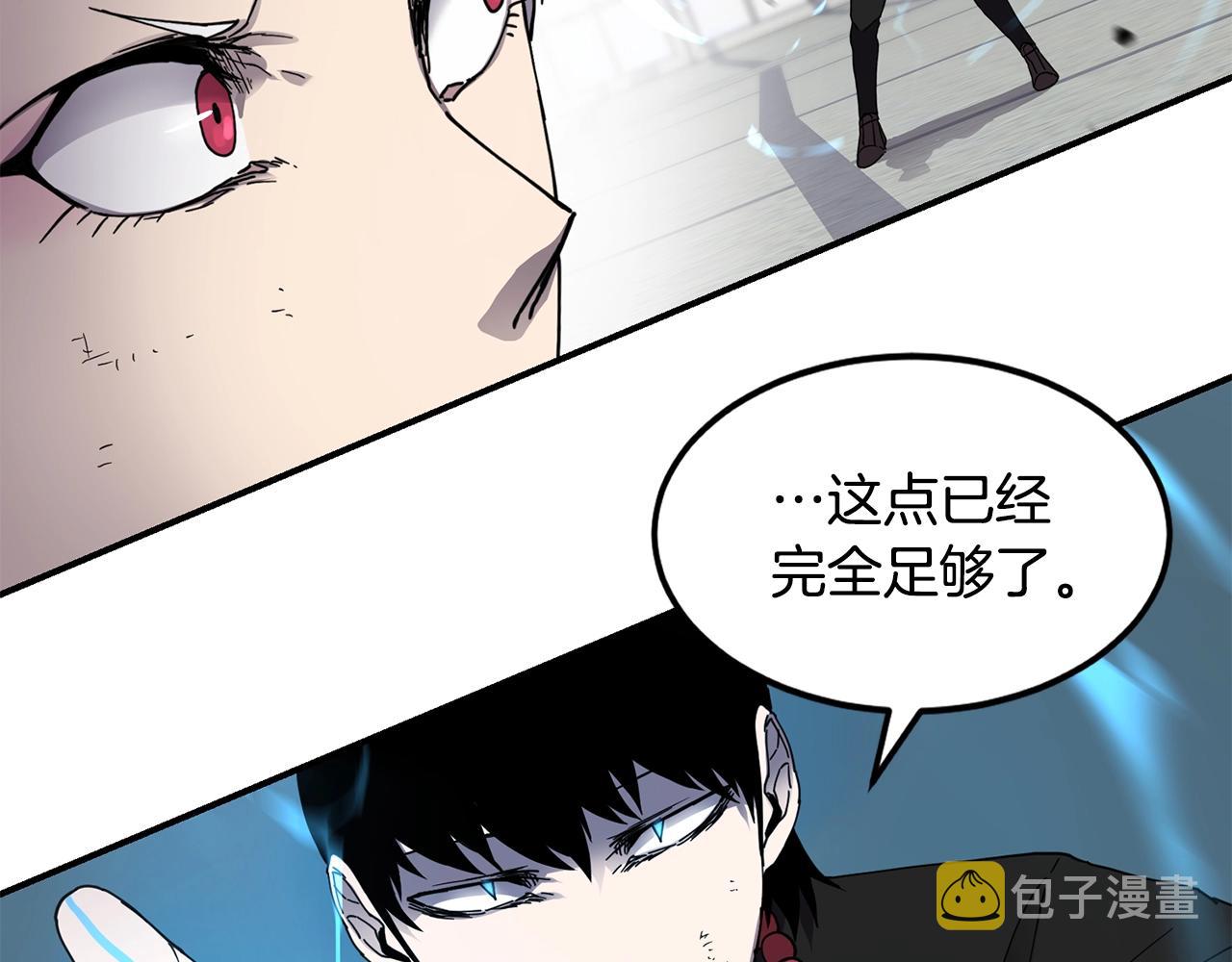 第19话 合作66