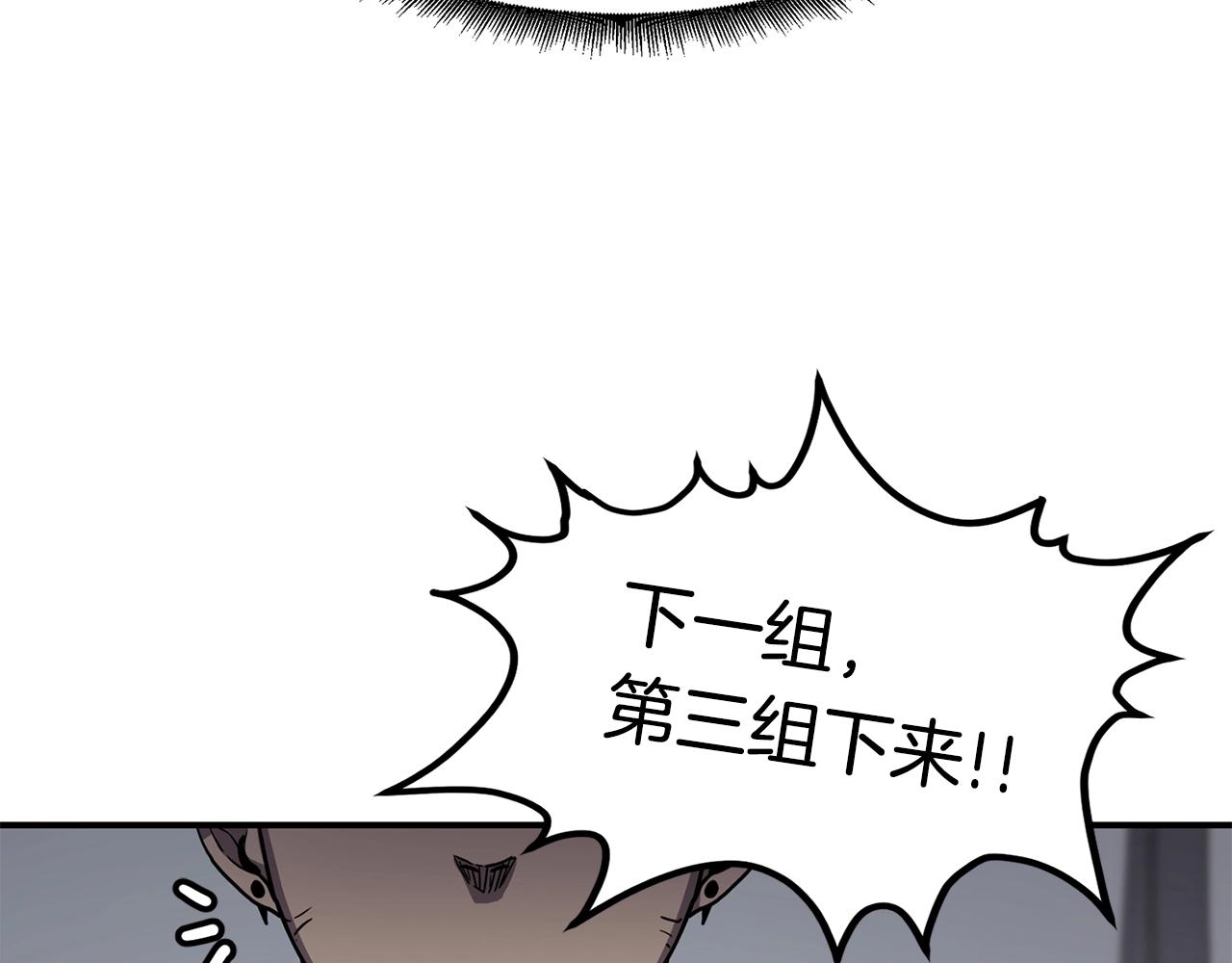 第27话 贫民窟中心63