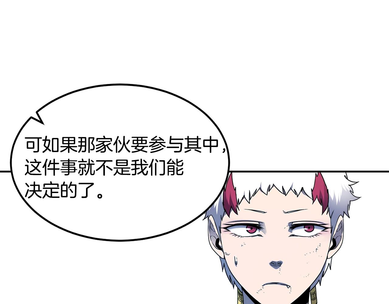 第14话 被淘汰了？56