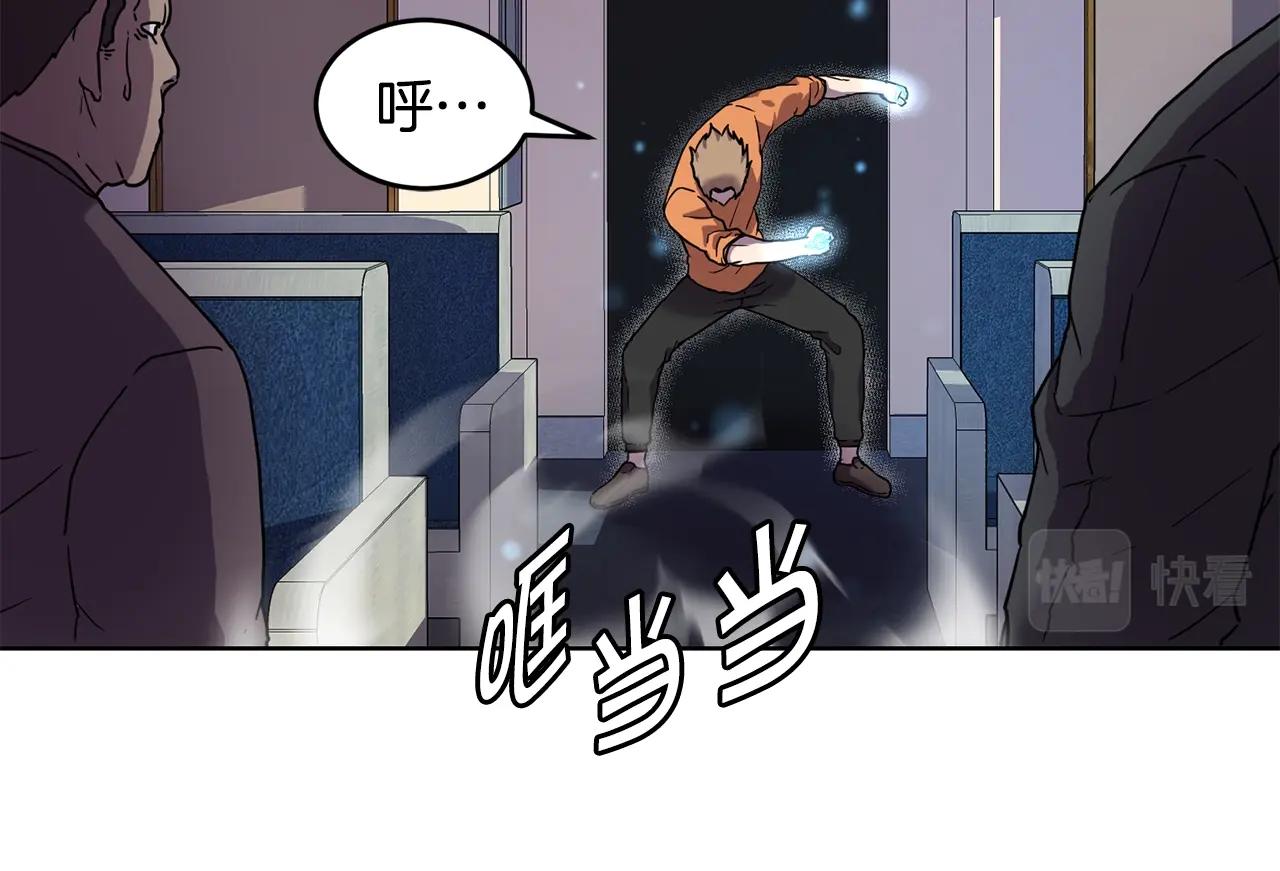 第1话 实习生83