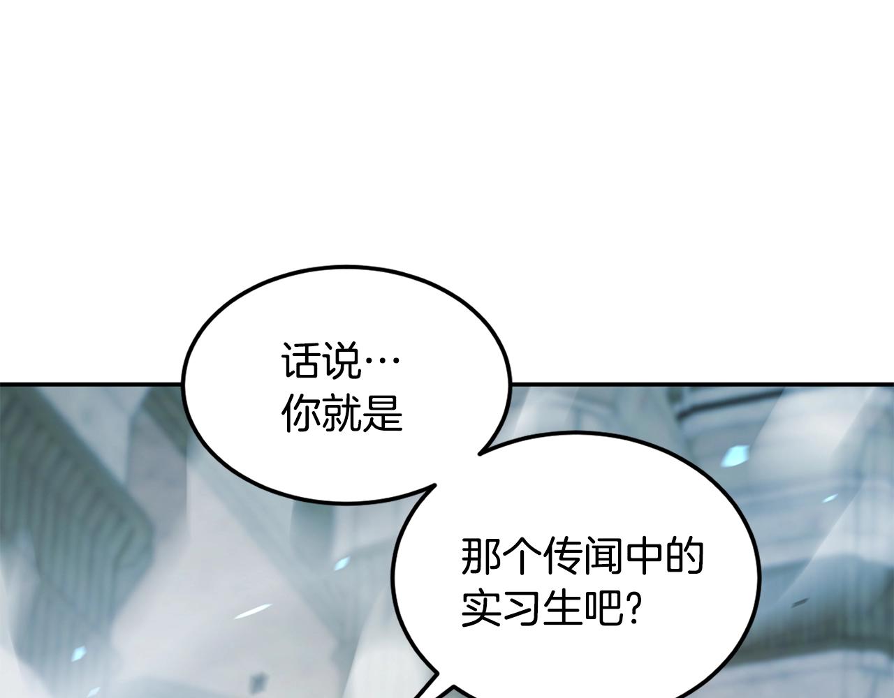 第12话 干一架17