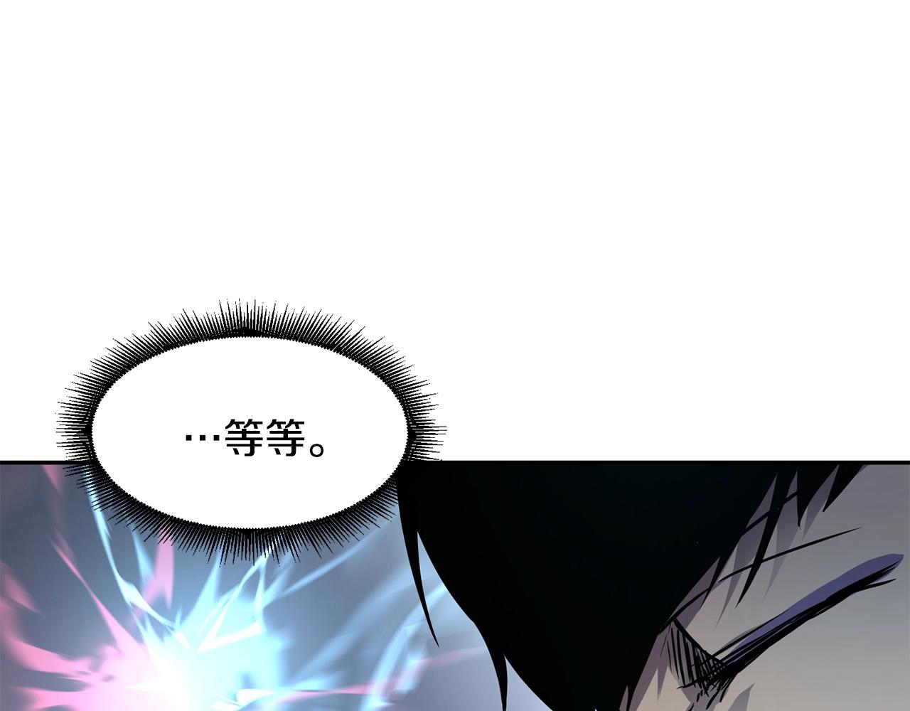 第13话 来点酷点9