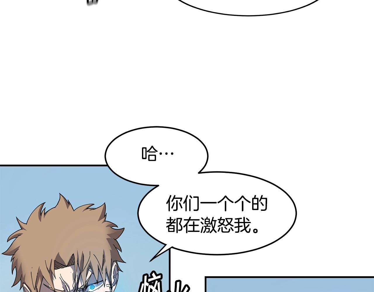 第4话 常见暴力127