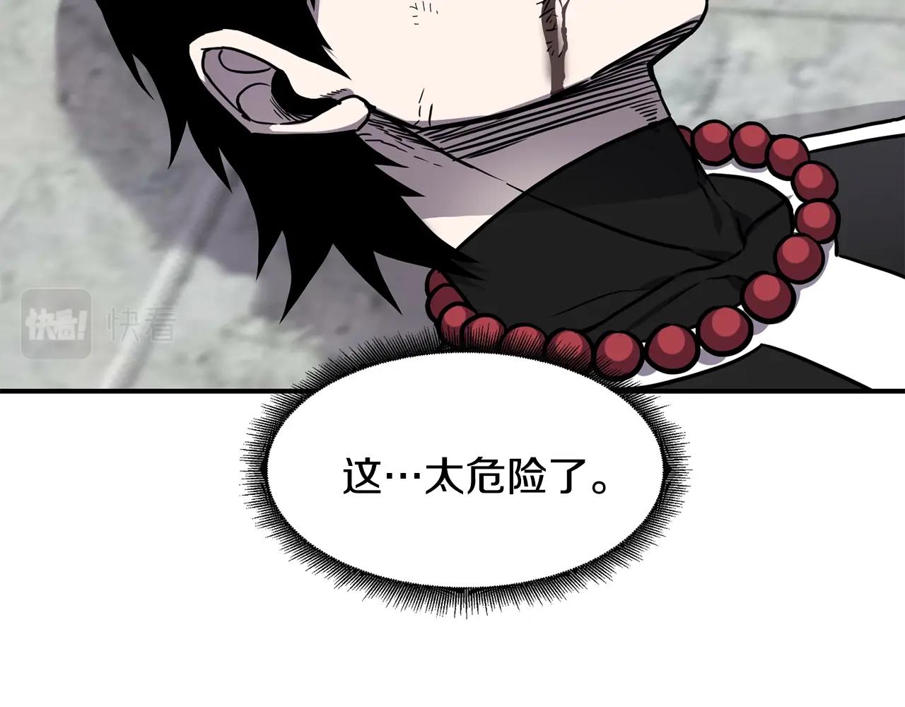 第39话 急救84