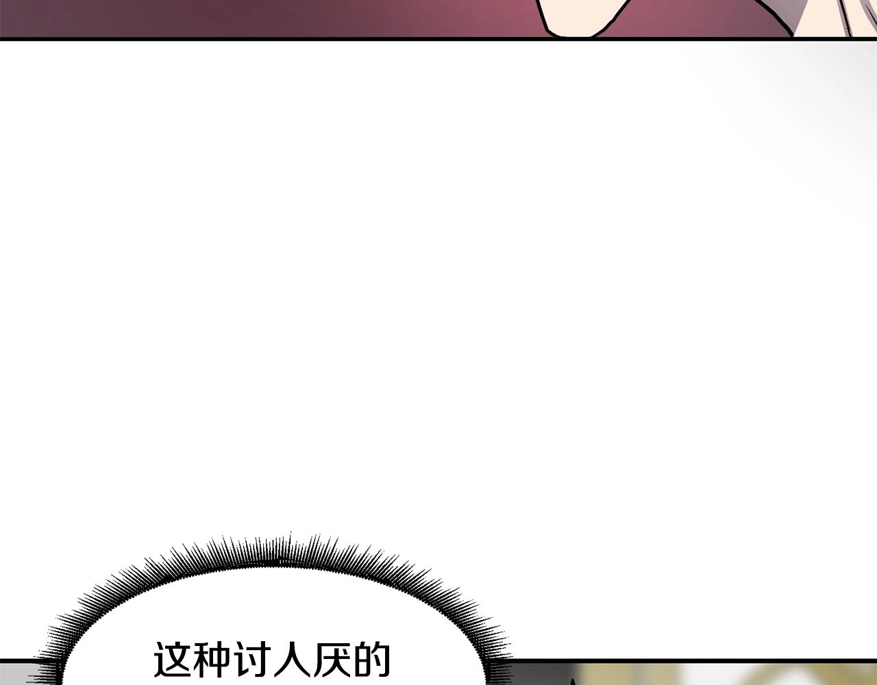第40话 生命危险61