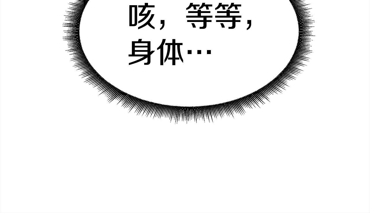 第28话 目标38