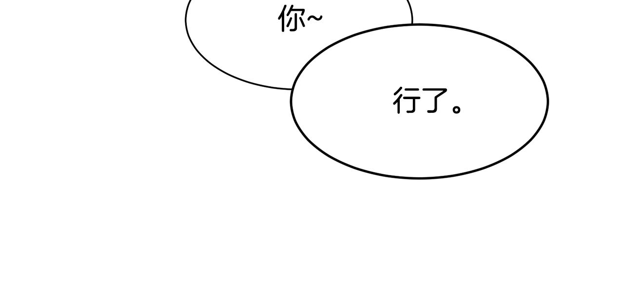 第3话 协会64