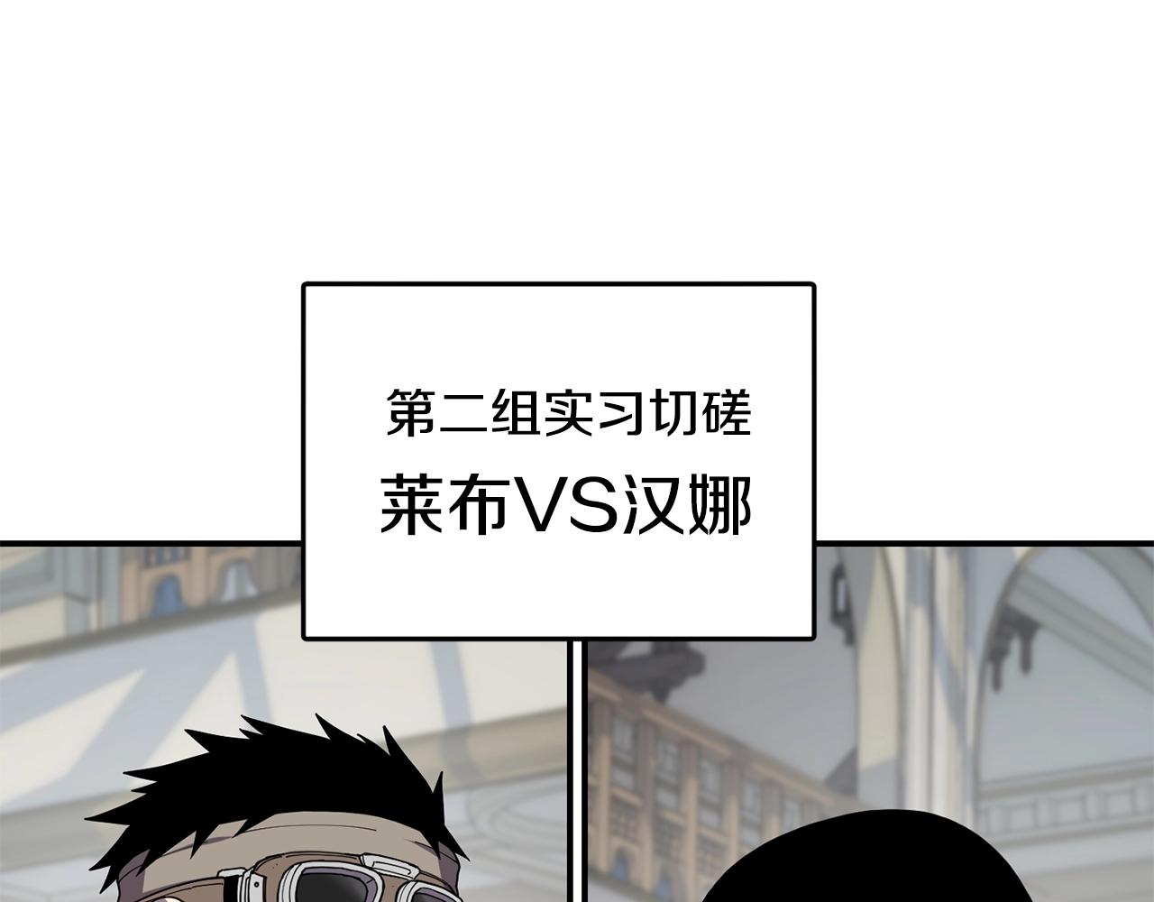 第25话 特殊的女子43