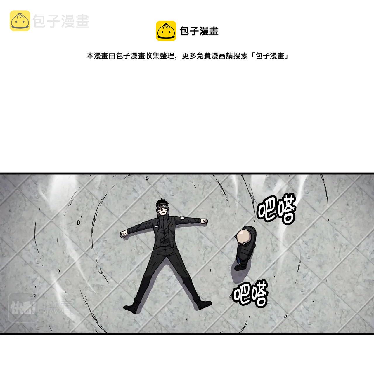 第27话 贫民窟中心0