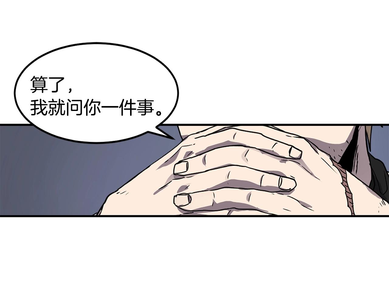 第16话 新考核58