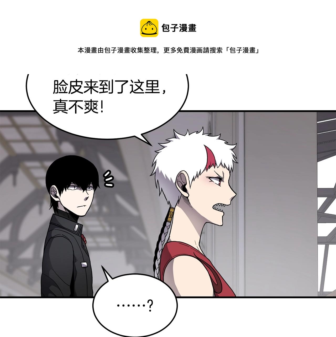 第29话 真正的切磋12