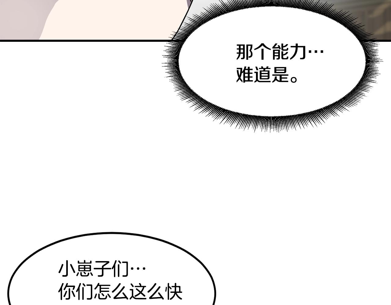 第17话 规则130