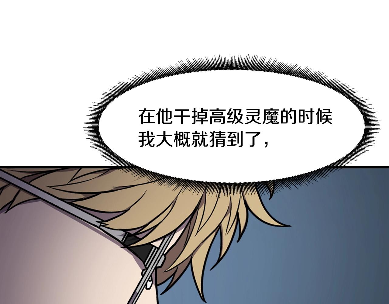 第39话 急救81