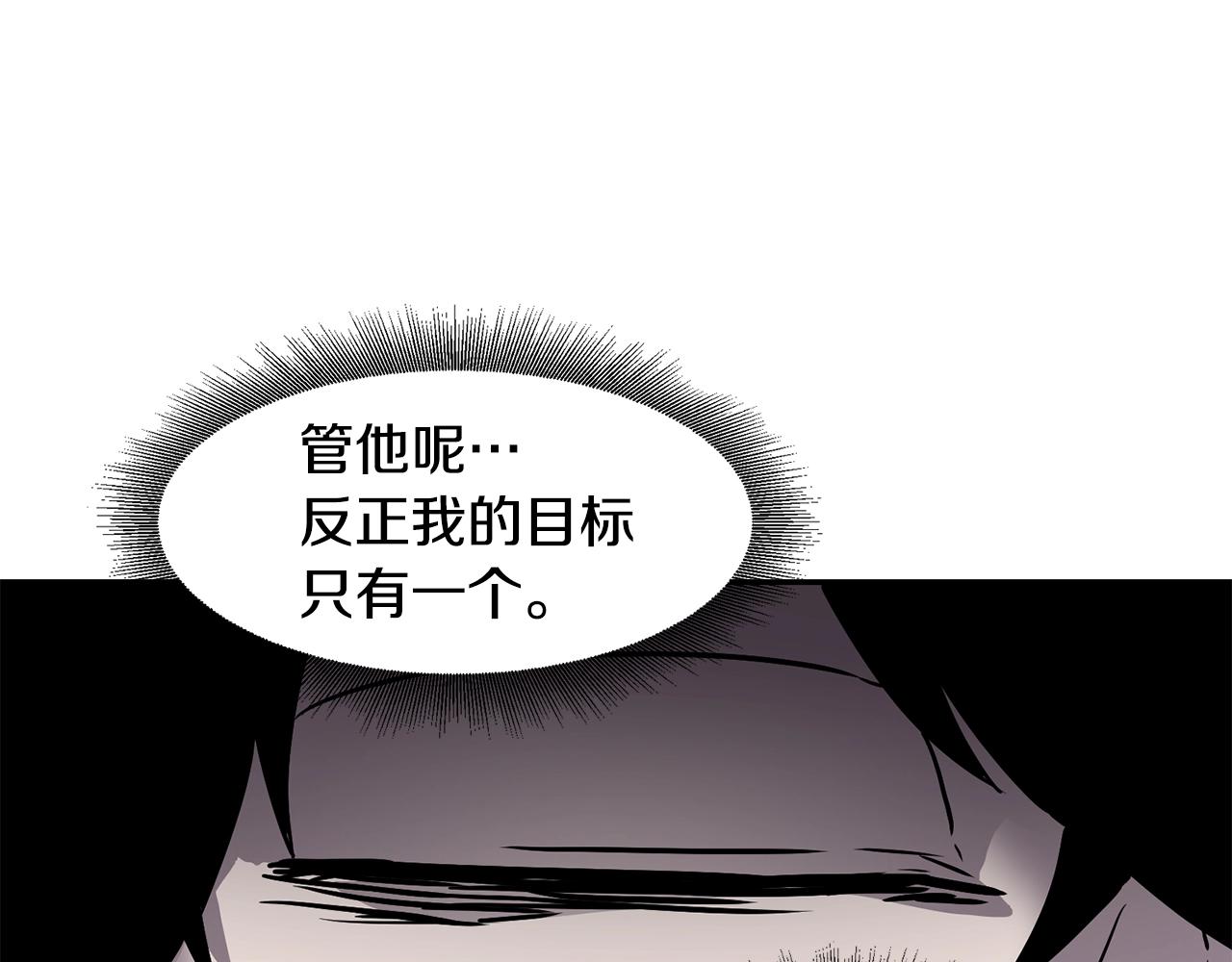 第5话 五队队长111