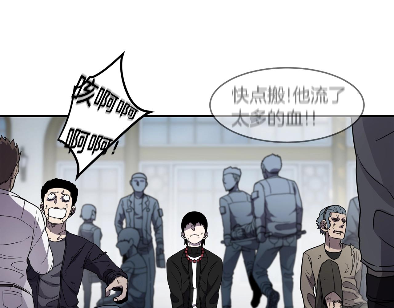 第15话 有趣的家伙114