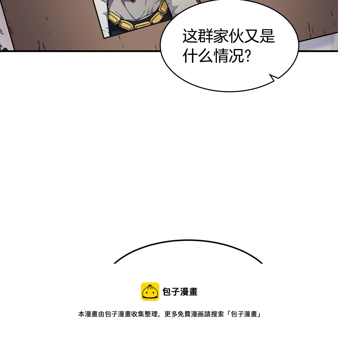第28话 目标124