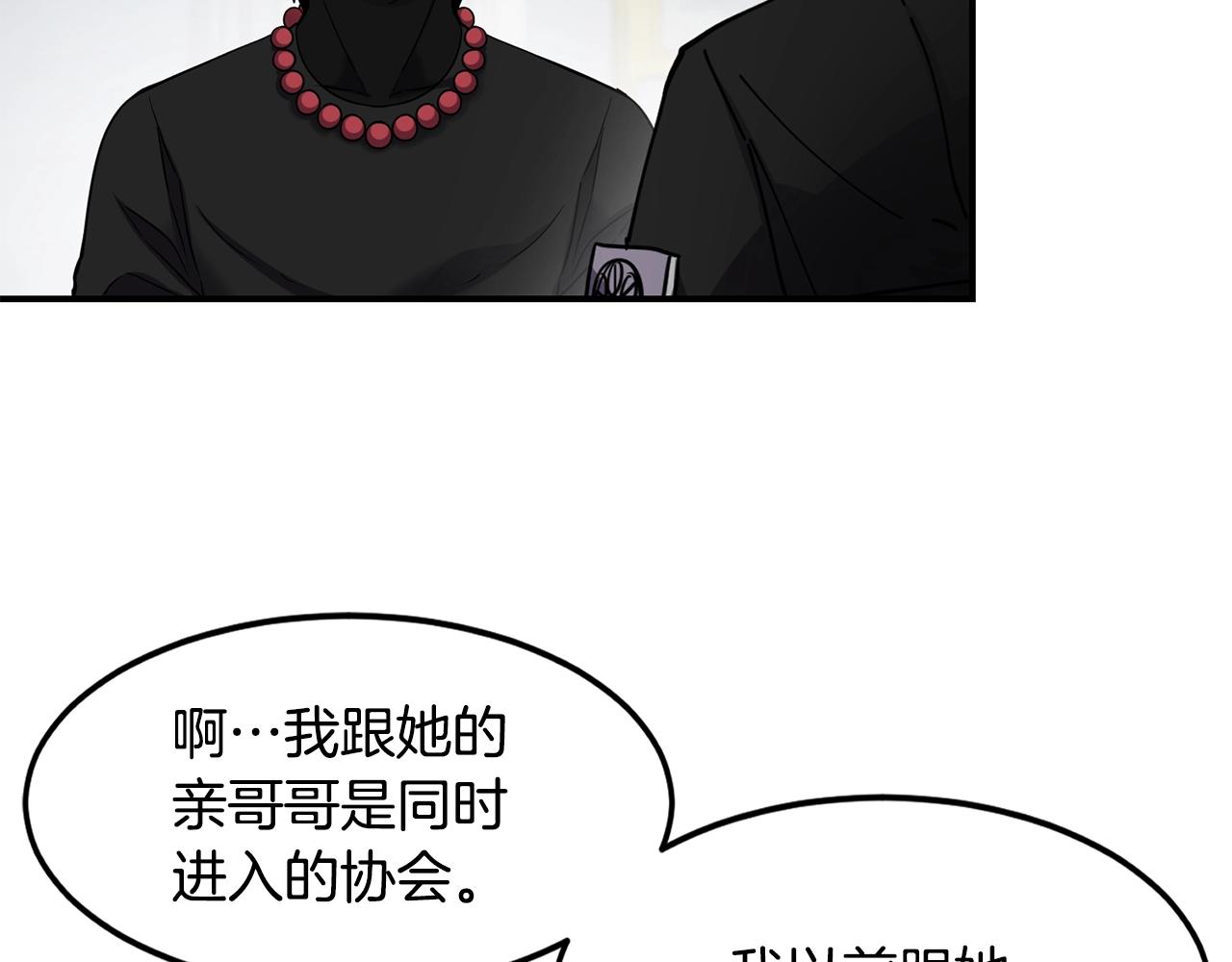 第16话 新考核119