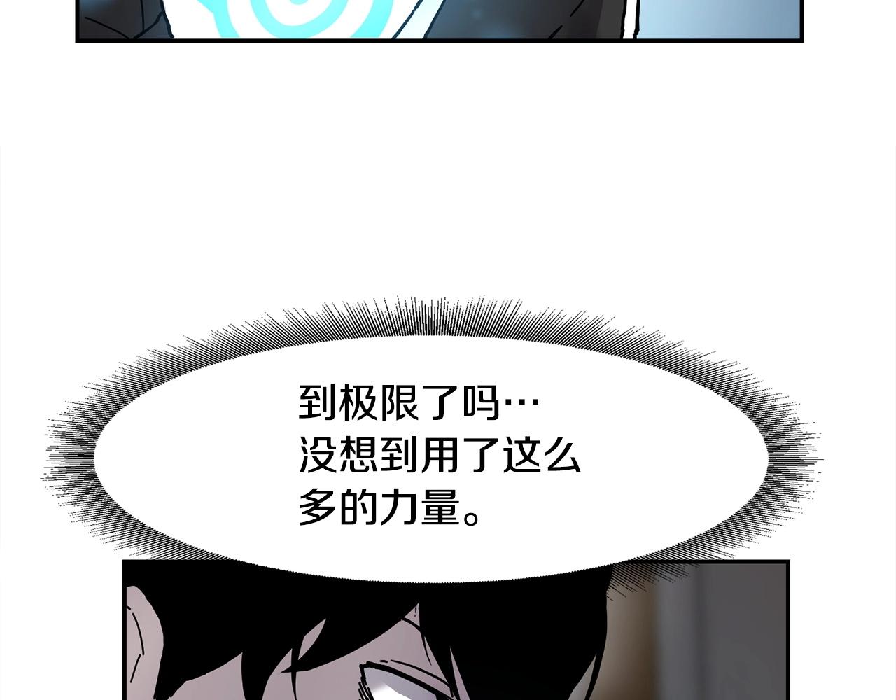 第2话 诅咒术34