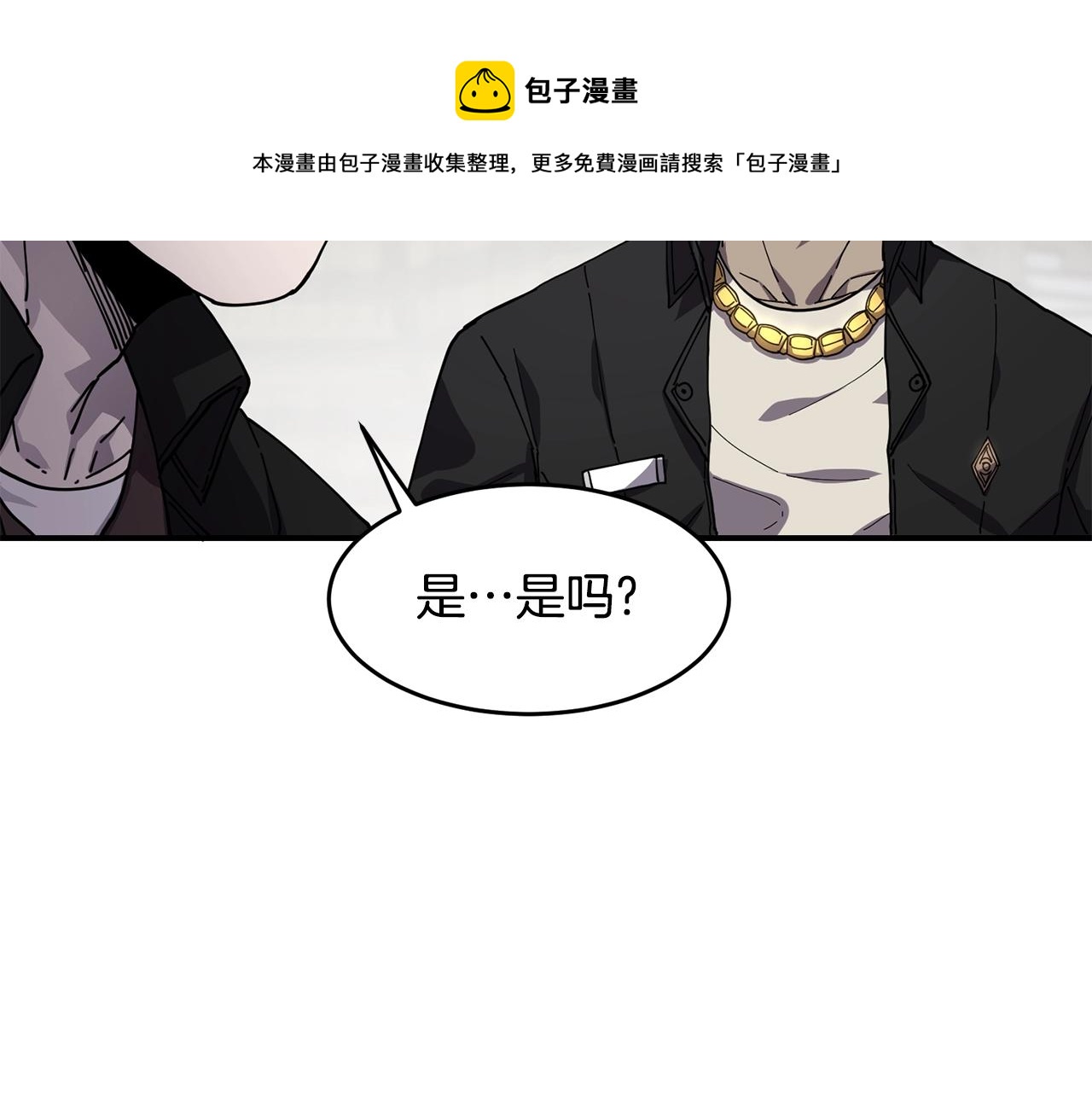 第23话 内部切磋80