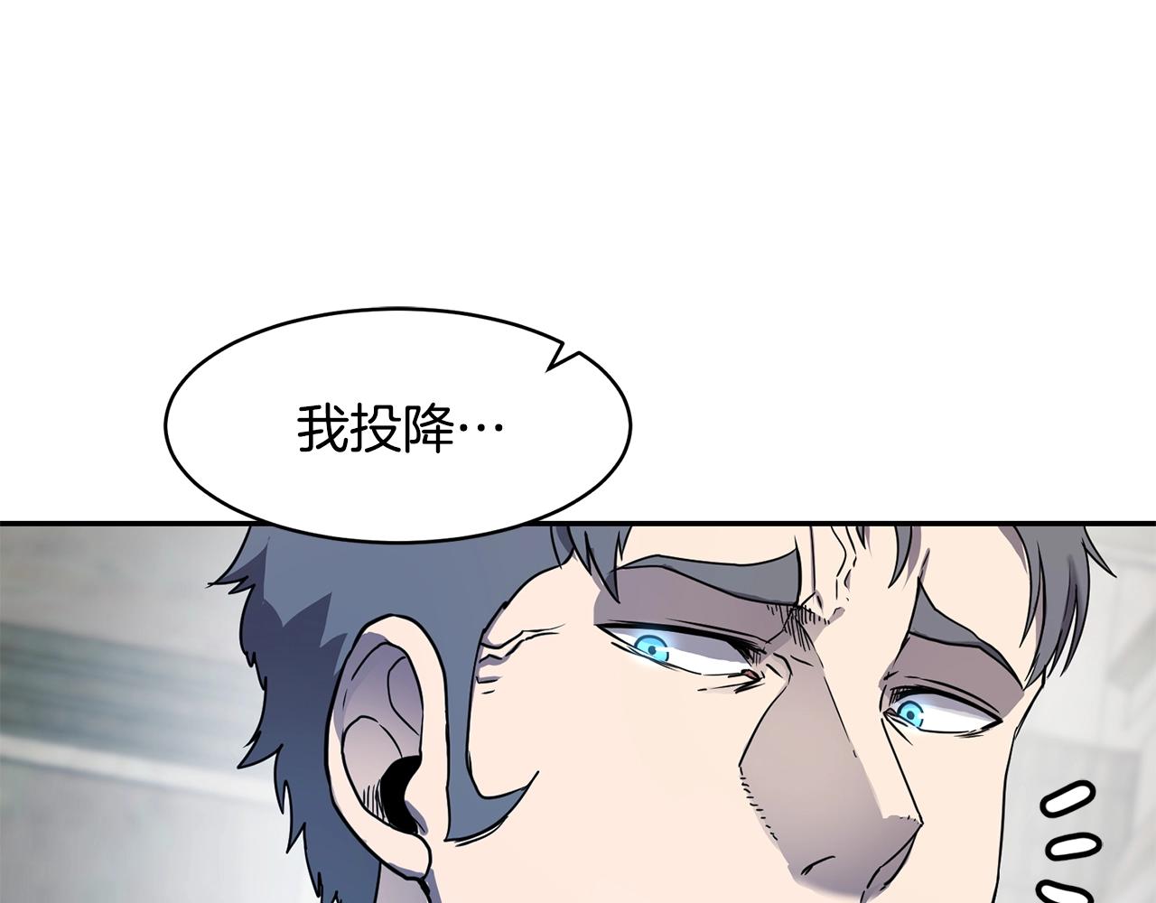 第14话 被淘汰了？26