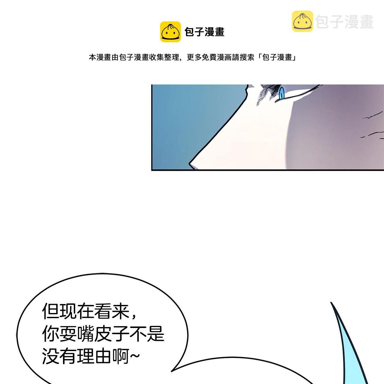 第29话 真正的切磋40