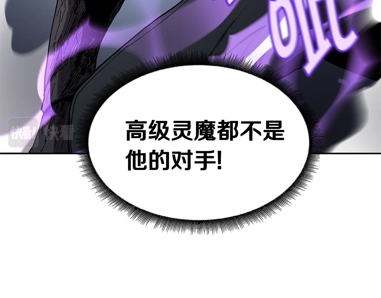 第33话 反击11